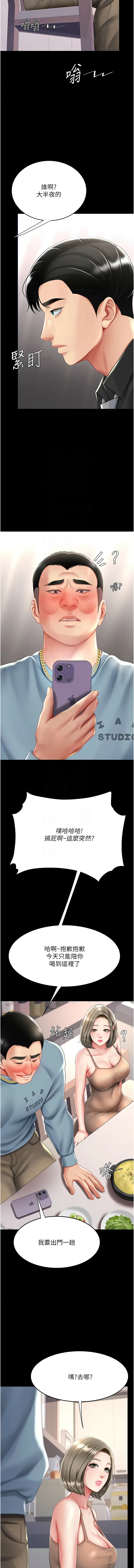 全集 113