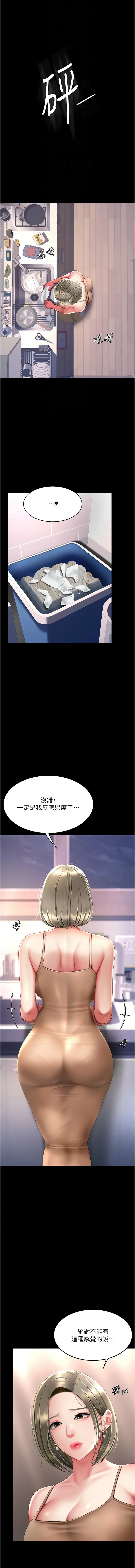 全集 116