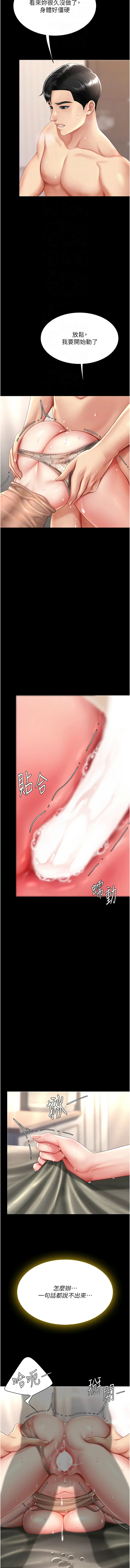 全集 145