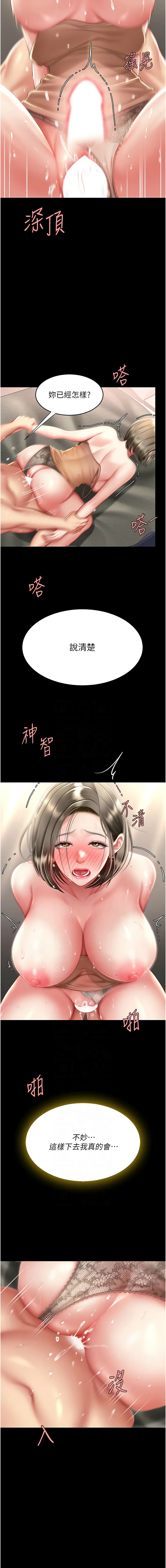 全集 150