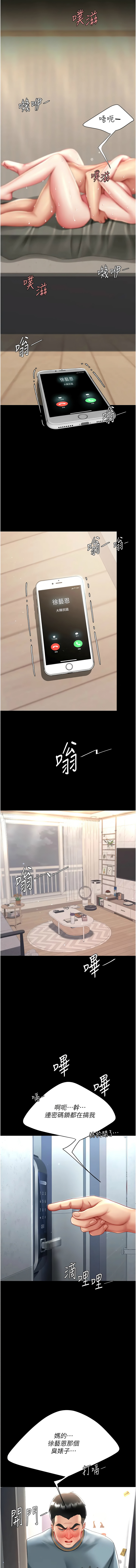 全集 159