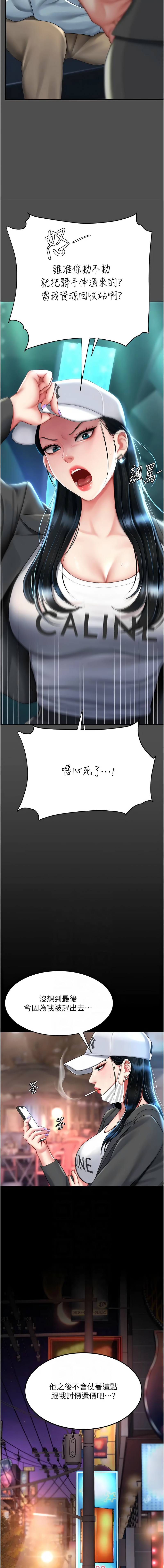 全集 166