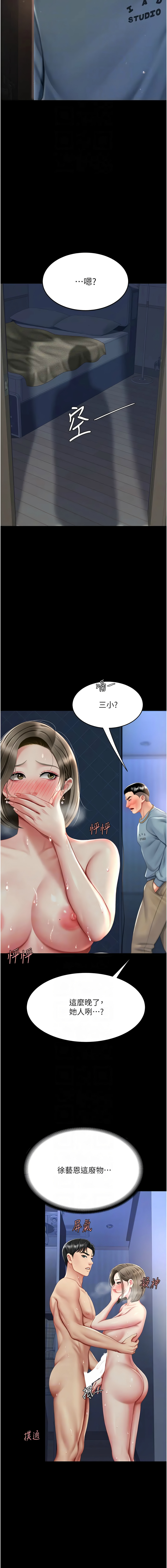 全集 168