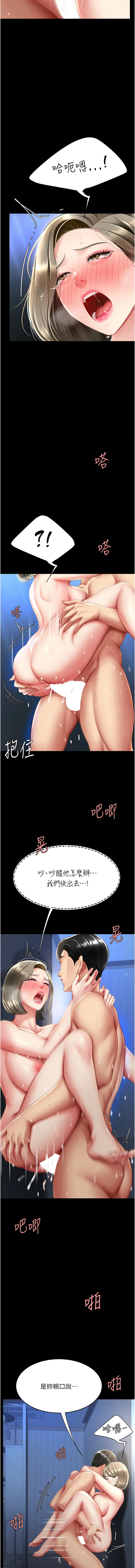 全集 173