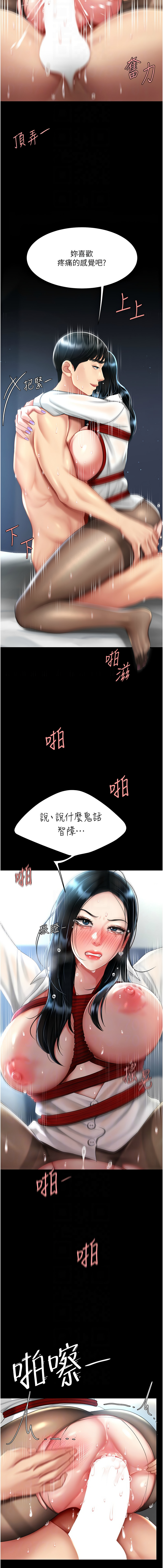 全集 43