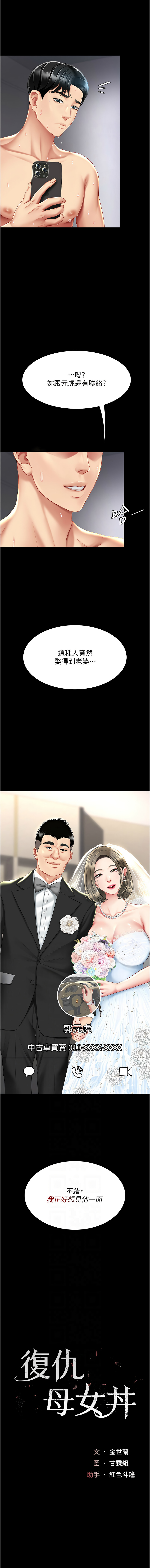 全集 54