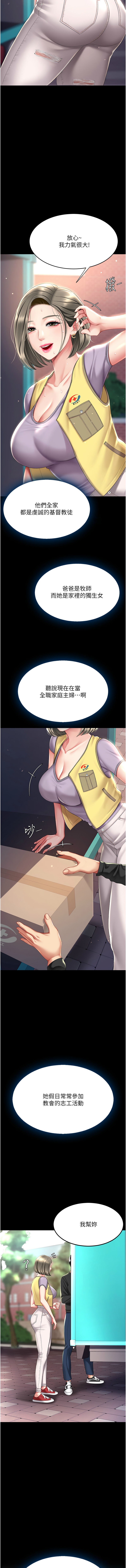 全集 66