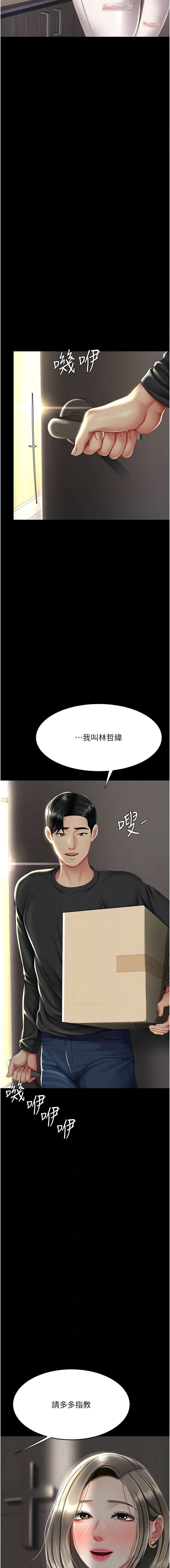全集 71
