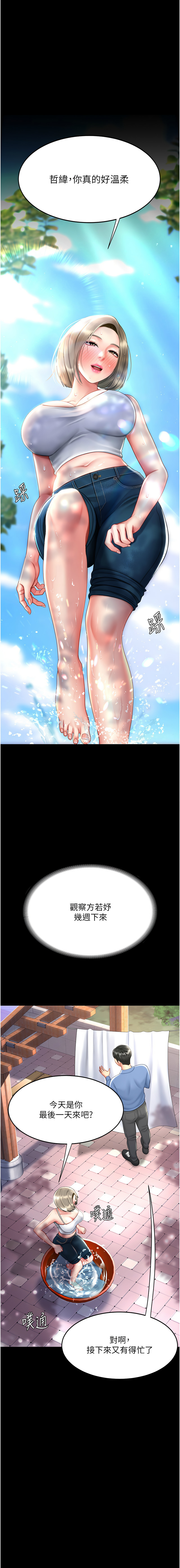 全集 76