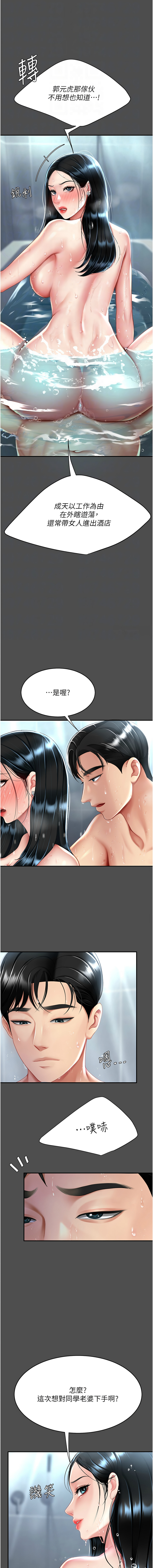 全集 81