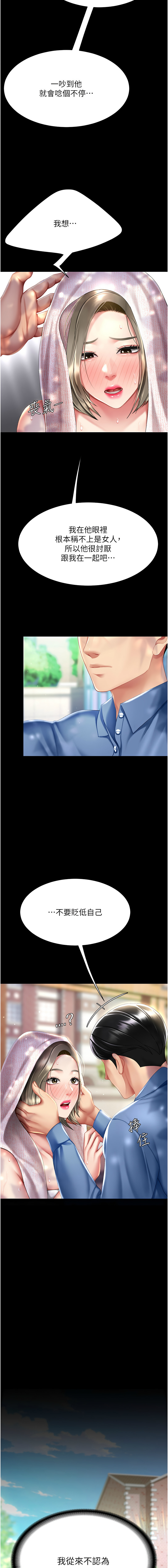全集 85