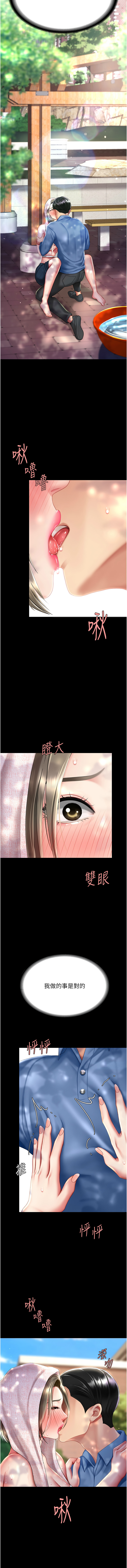 全集 86