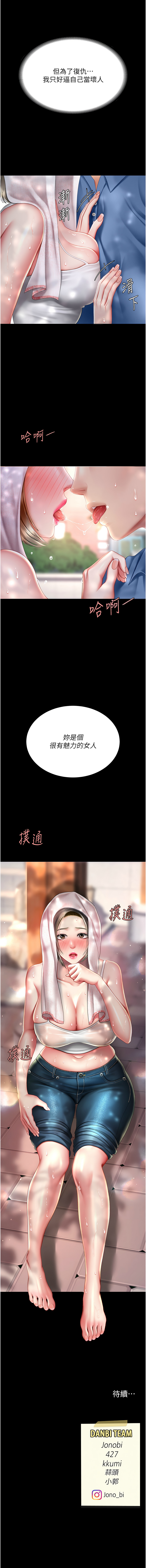 全集 87