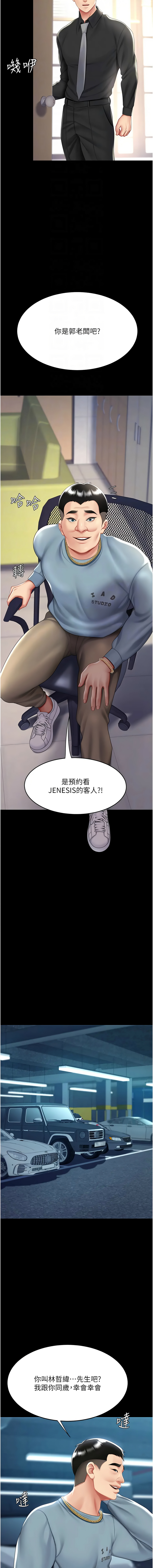 全集 91
