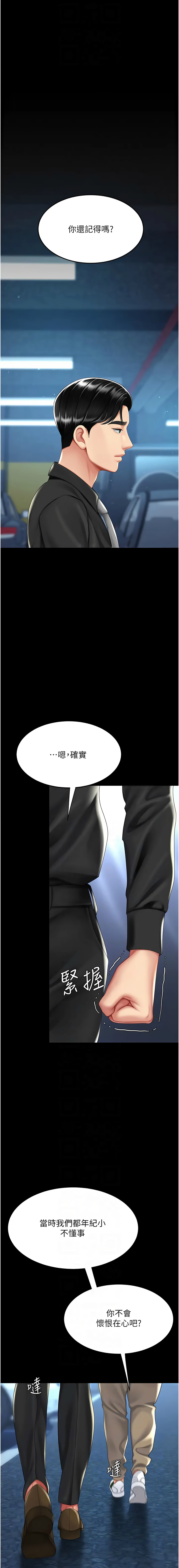 全集 95