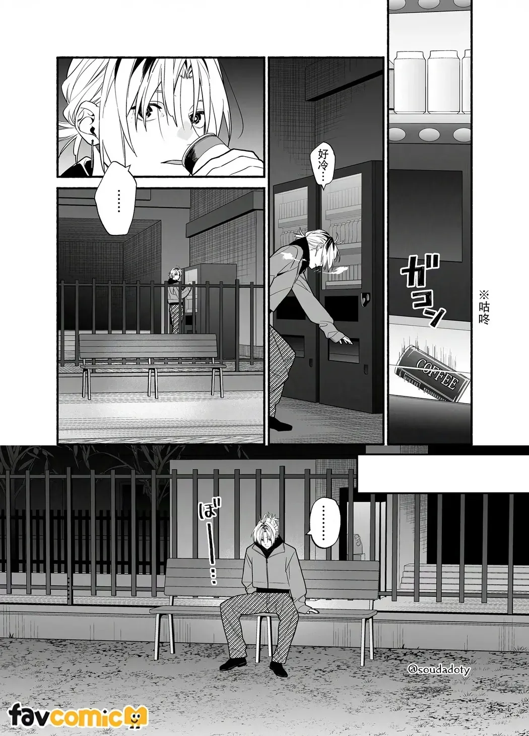 全集 16