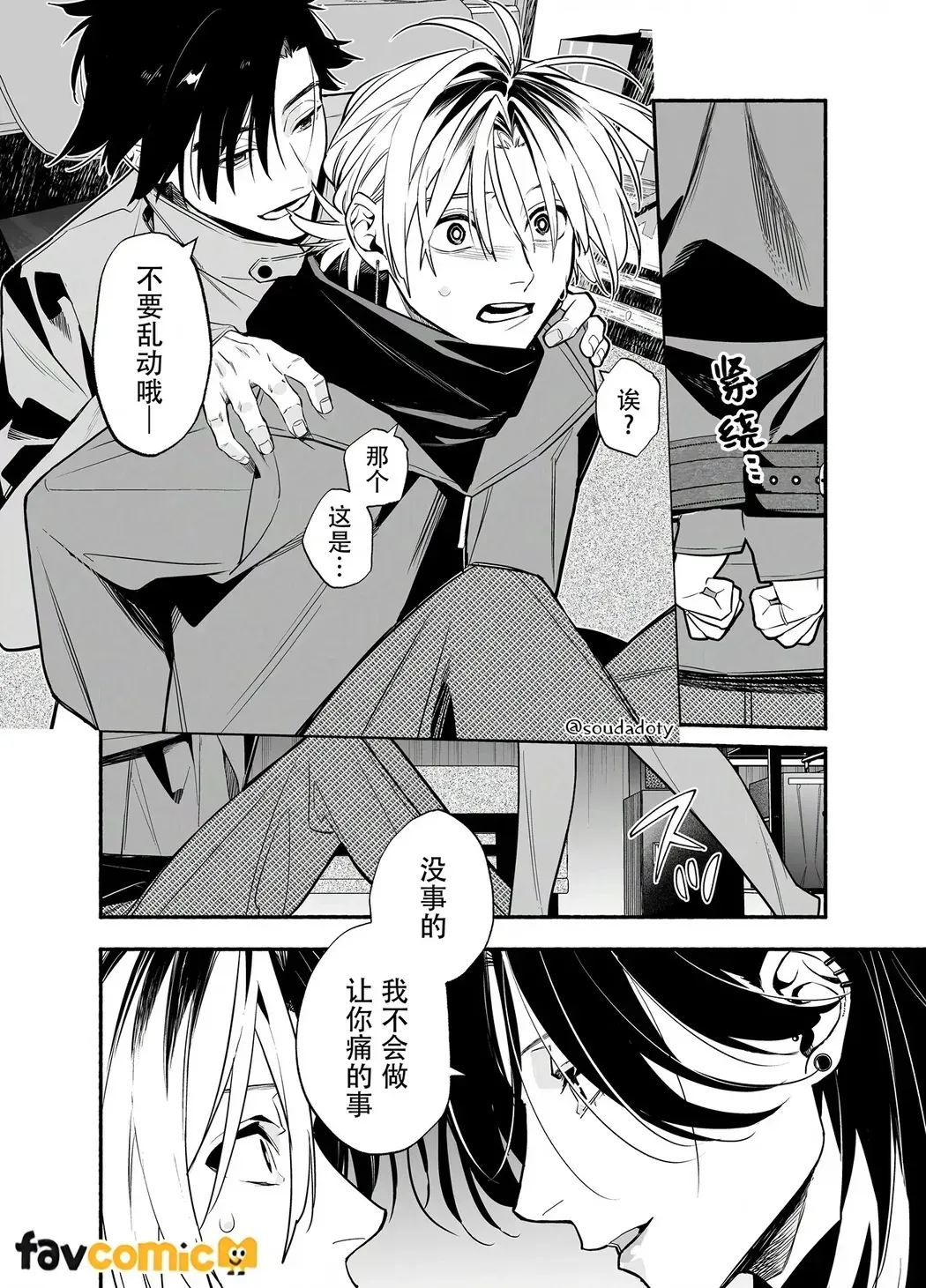 全集 22