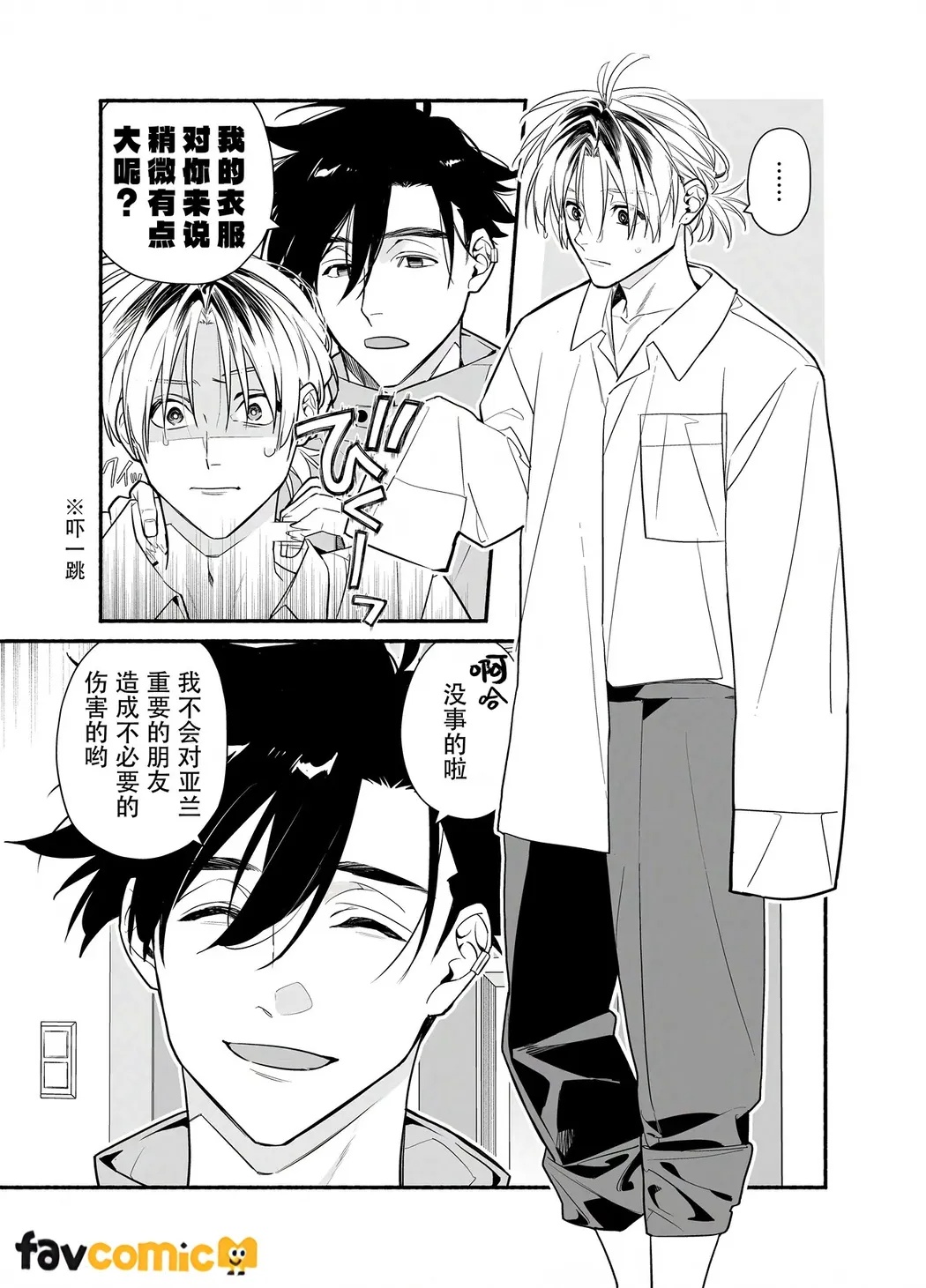 全集 32
