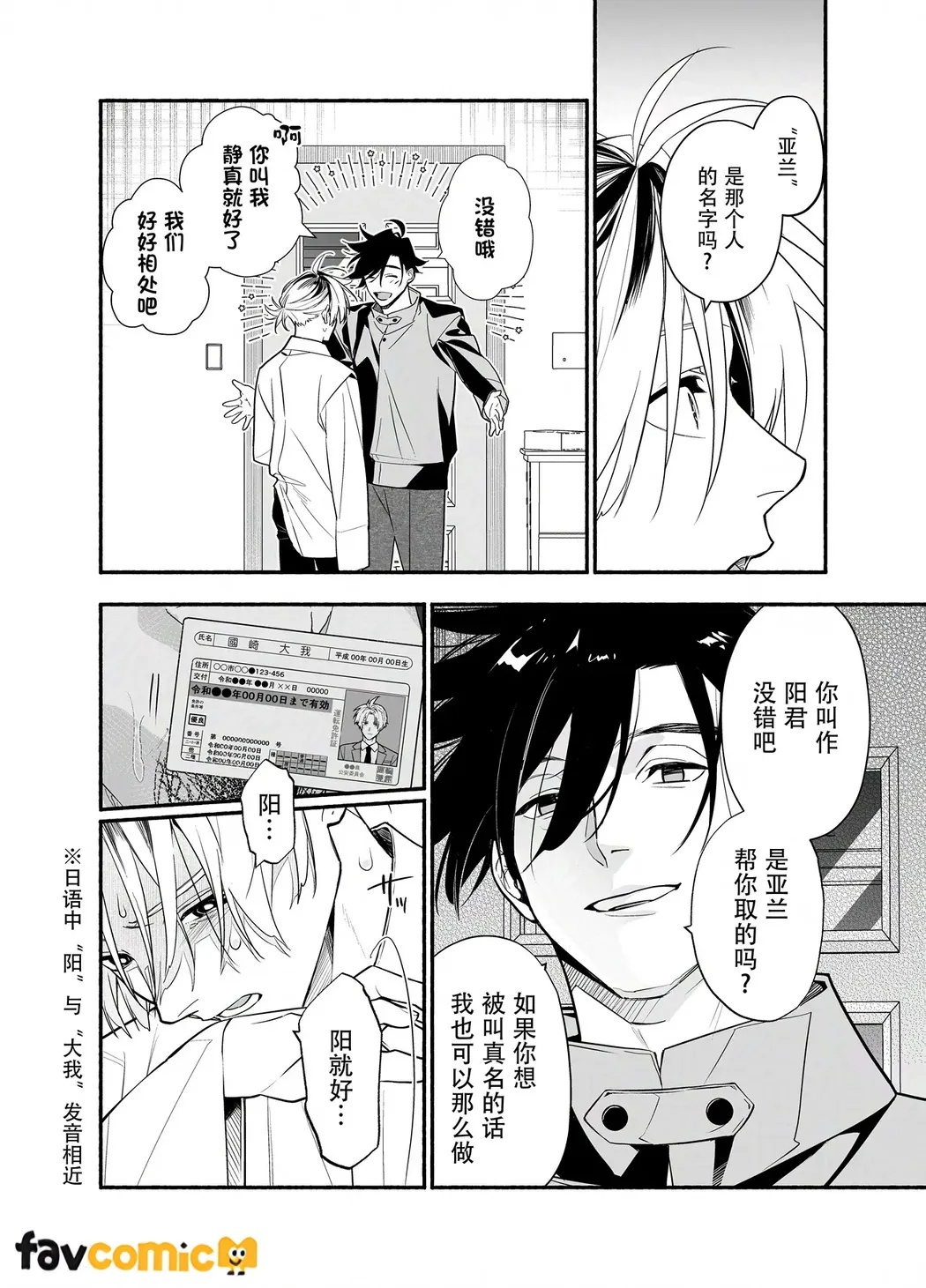 全集 33
