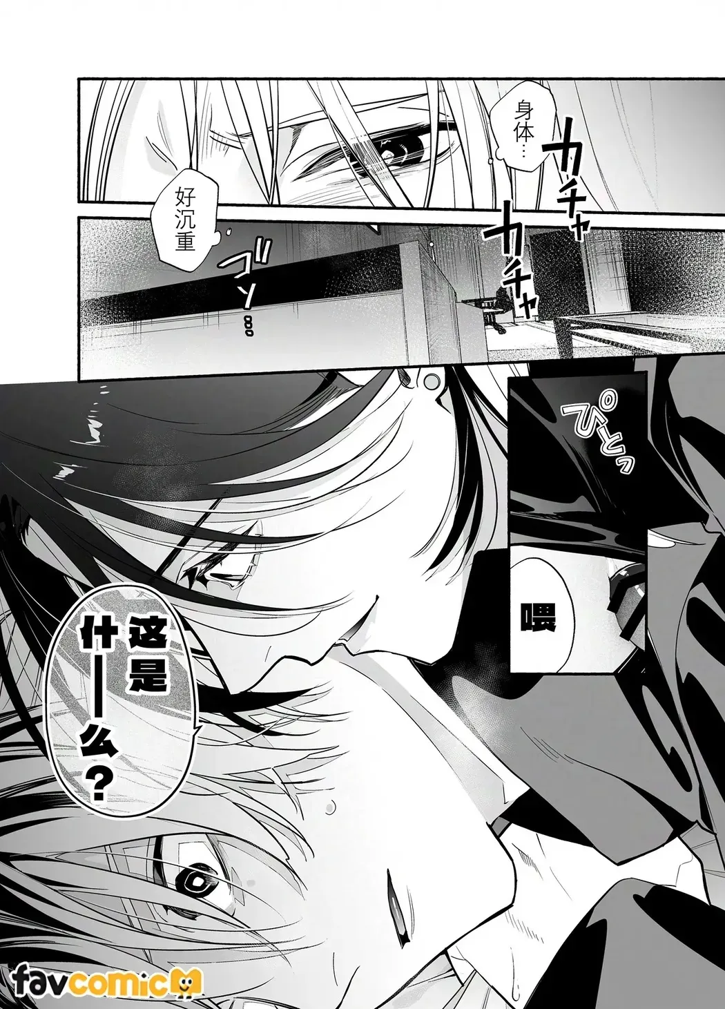 全集 4