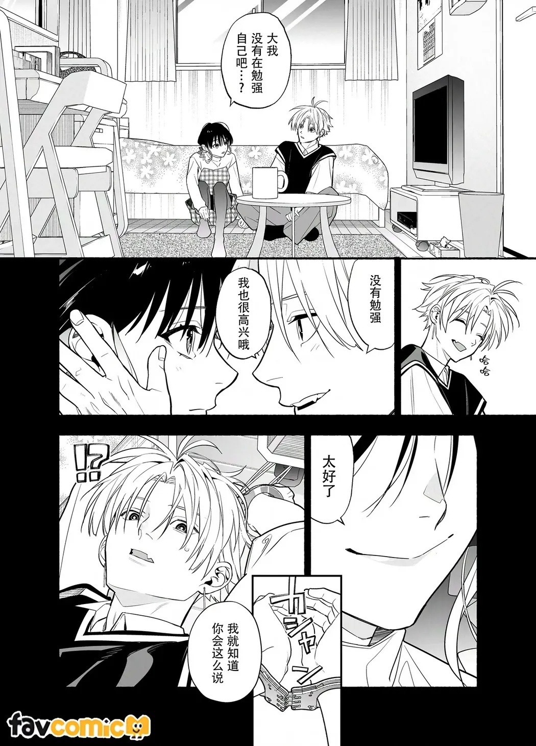 全集 44