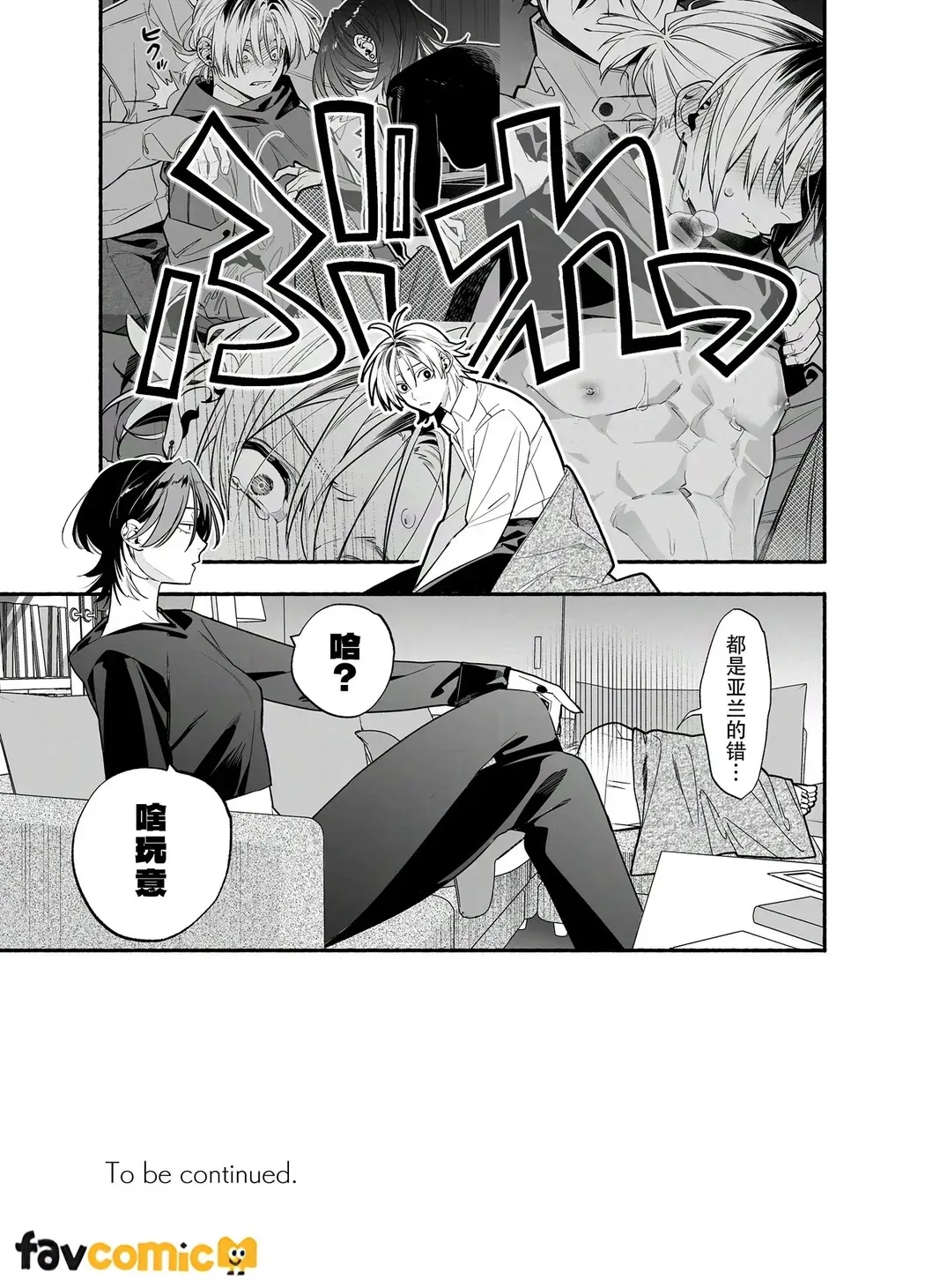 全集 49