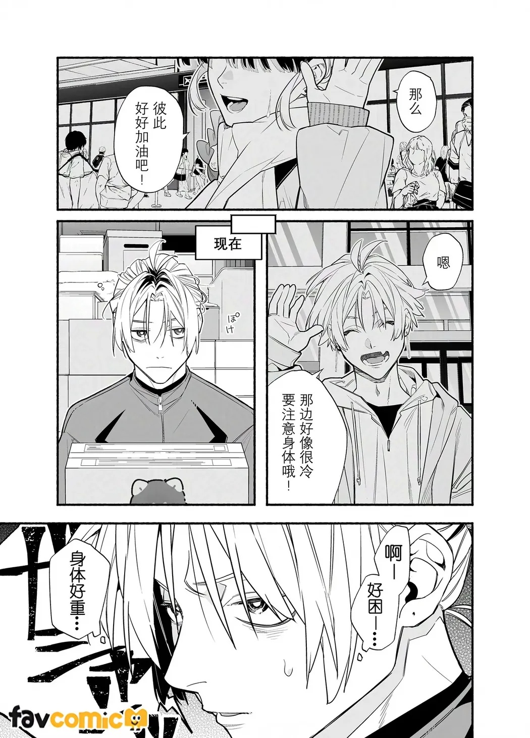 全集 5