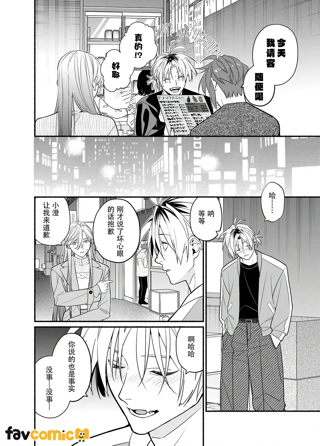 全集 52