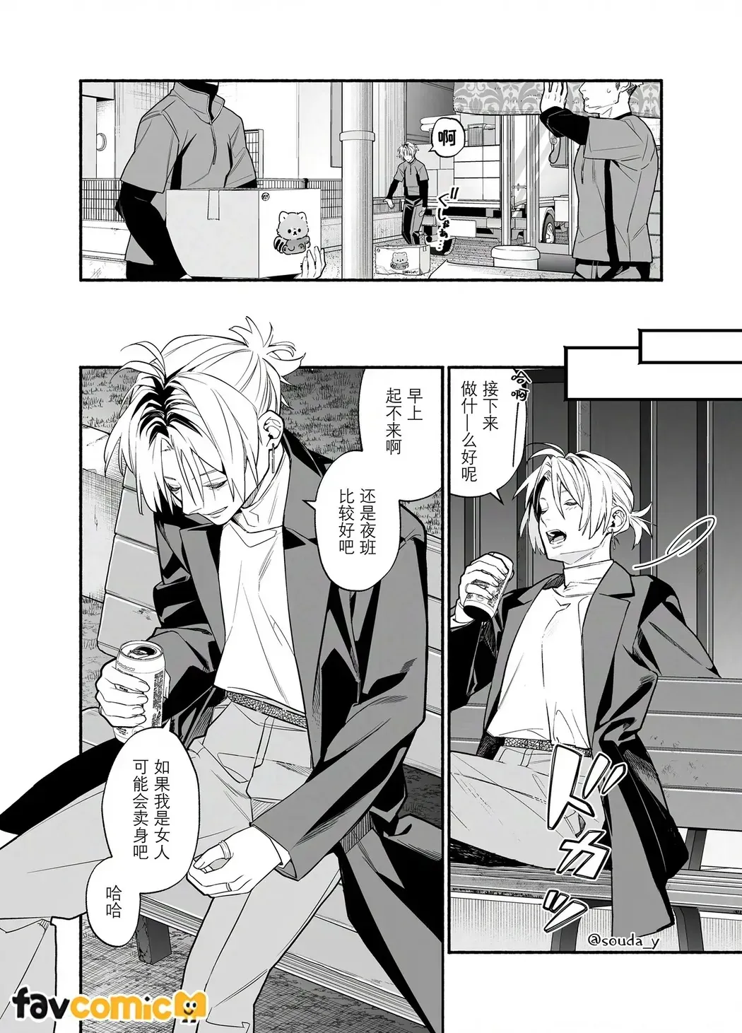 全集 6