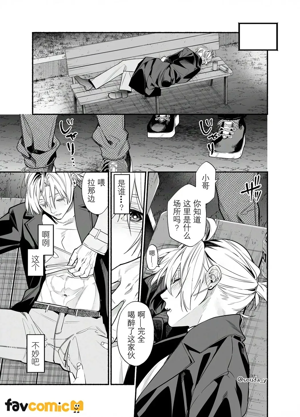 全集 7