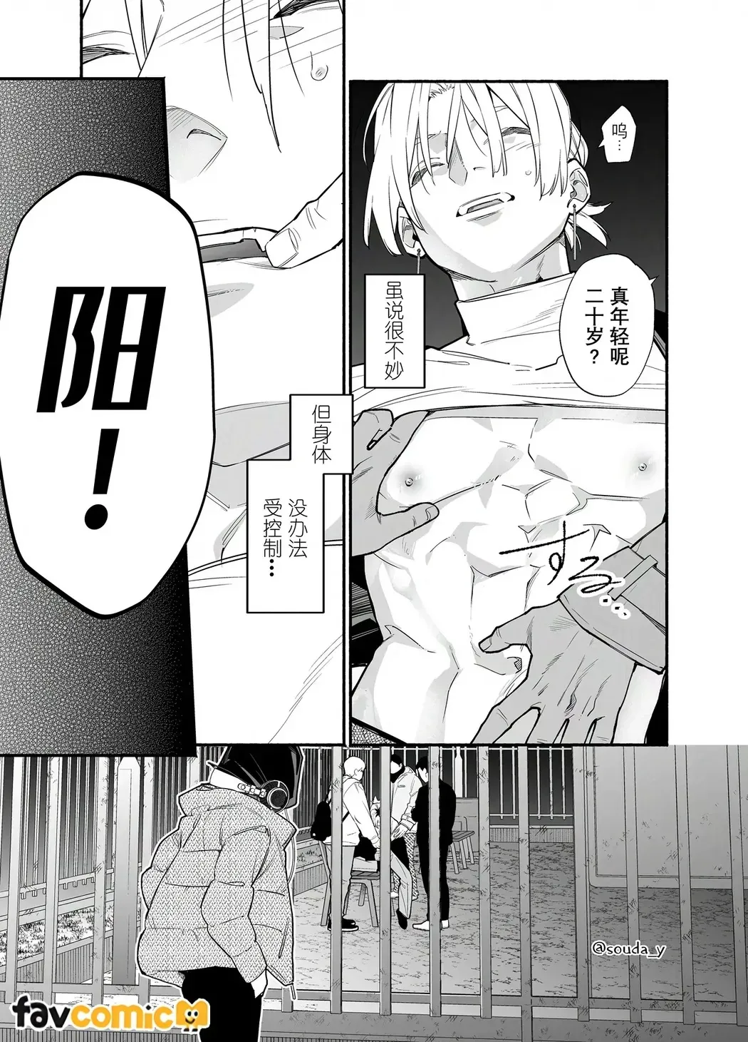 全集 8