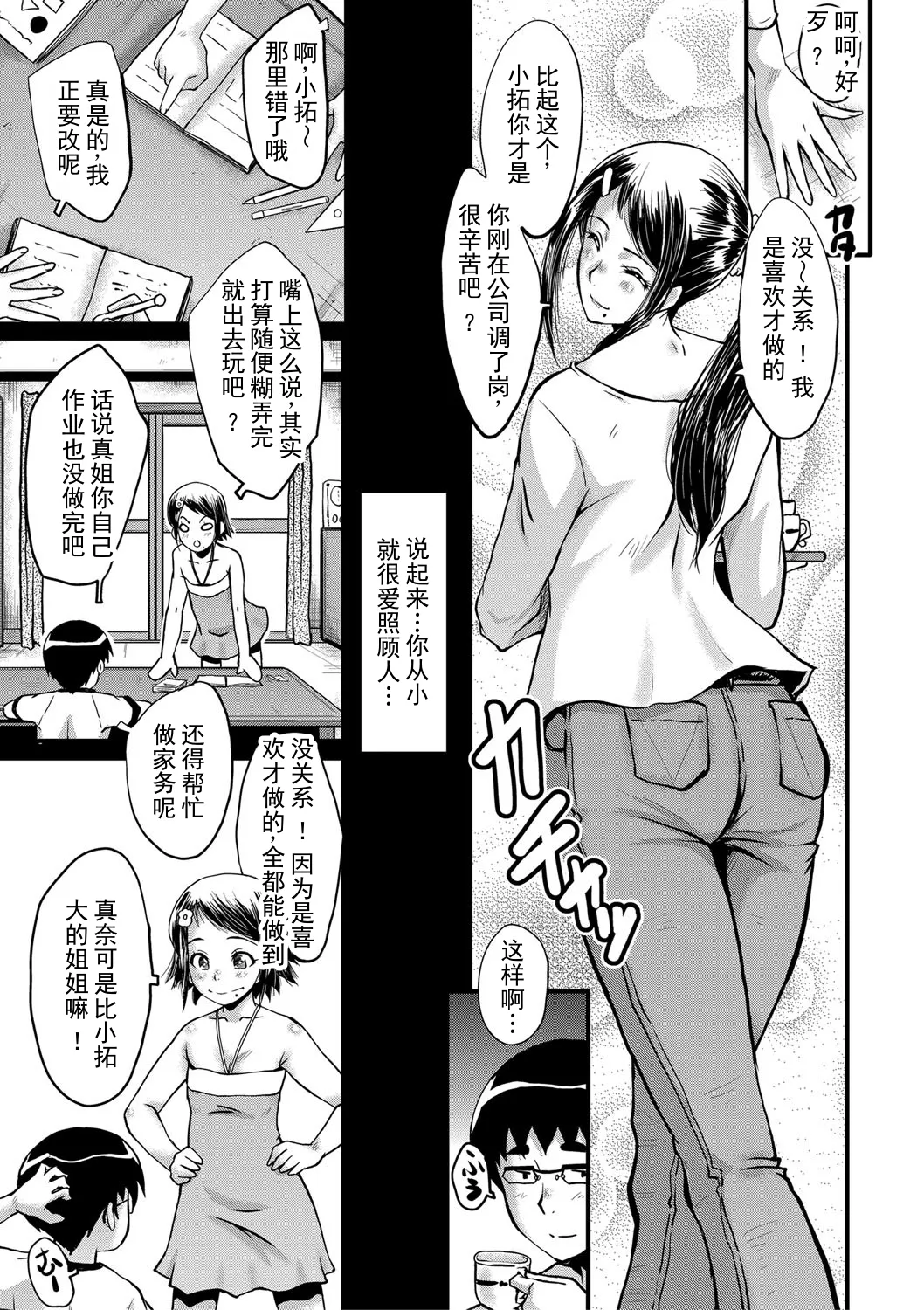 全集 10