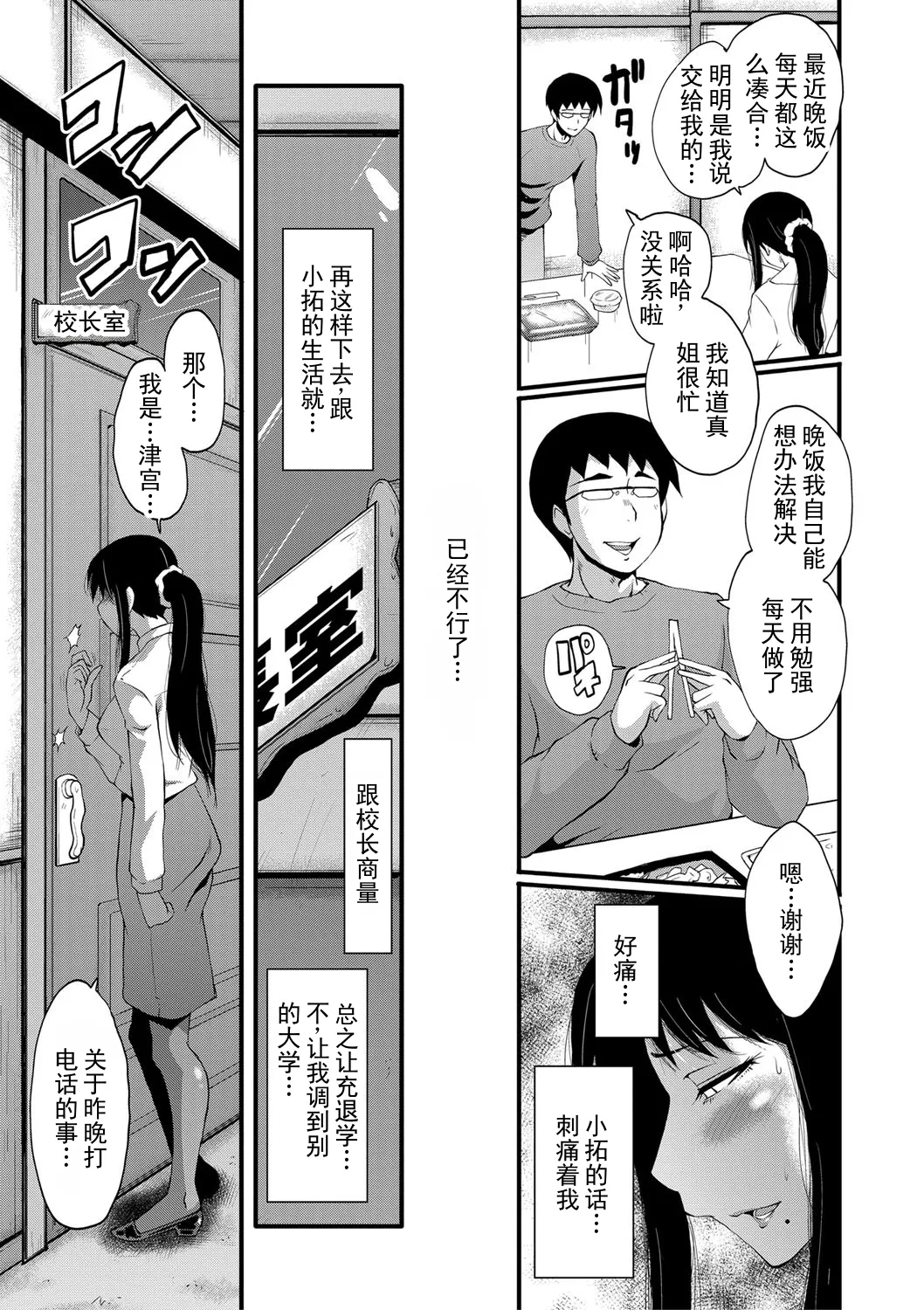全集 106