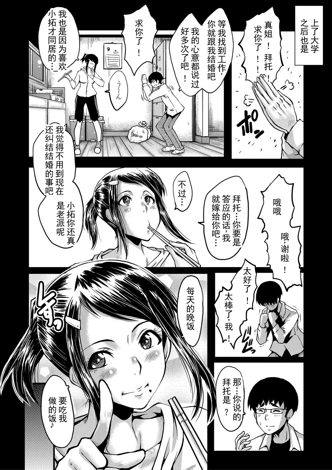 全集 11