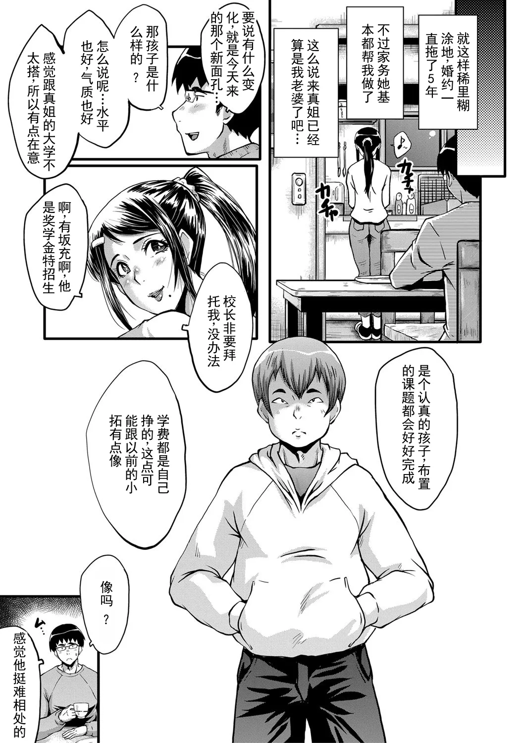 全集 12