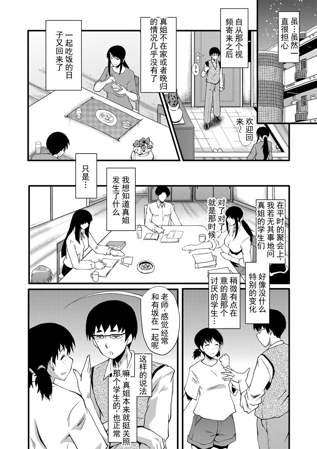 全集 129