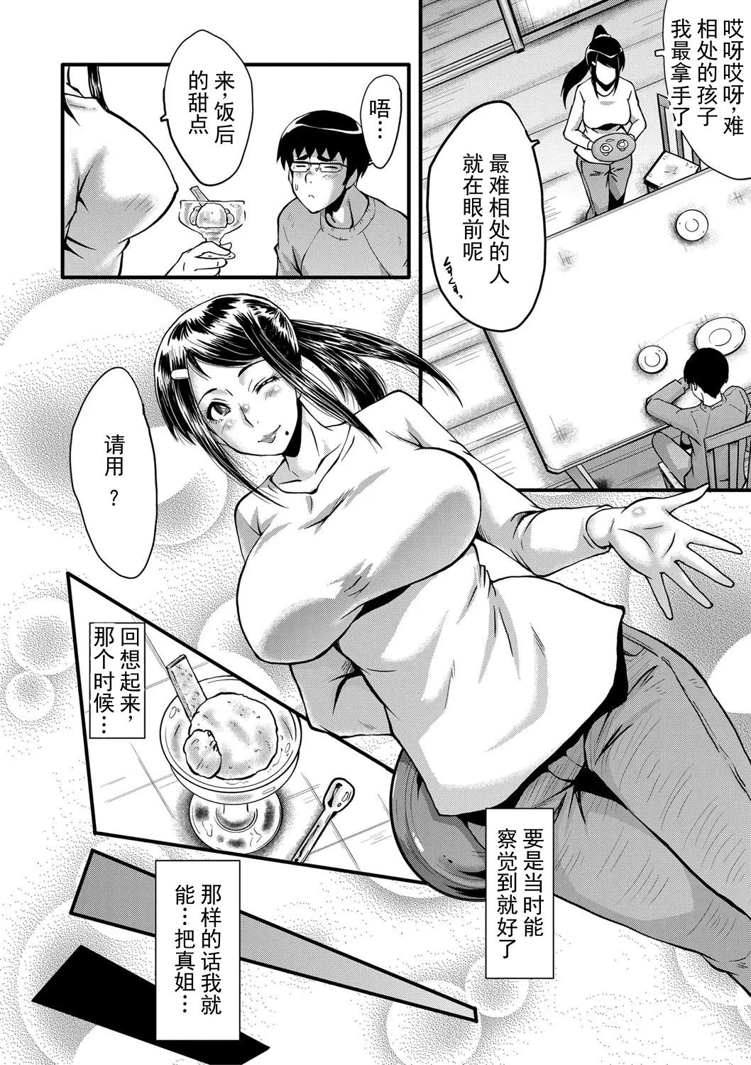 全集 13
