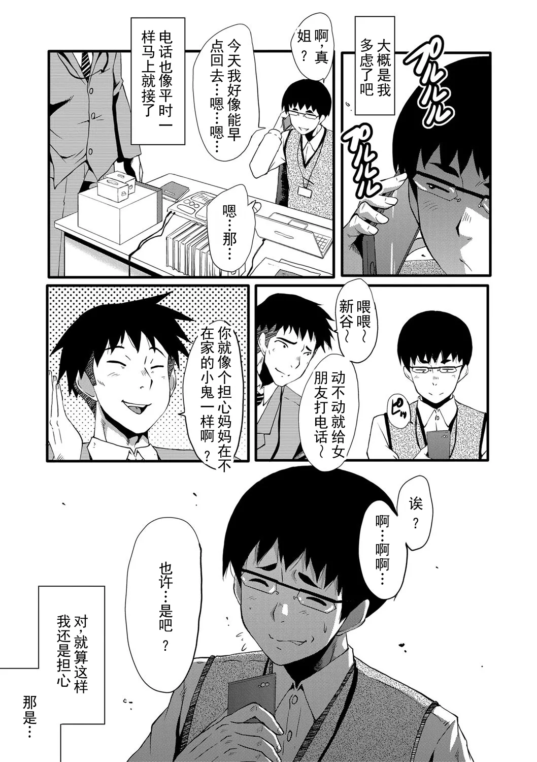 全集 130