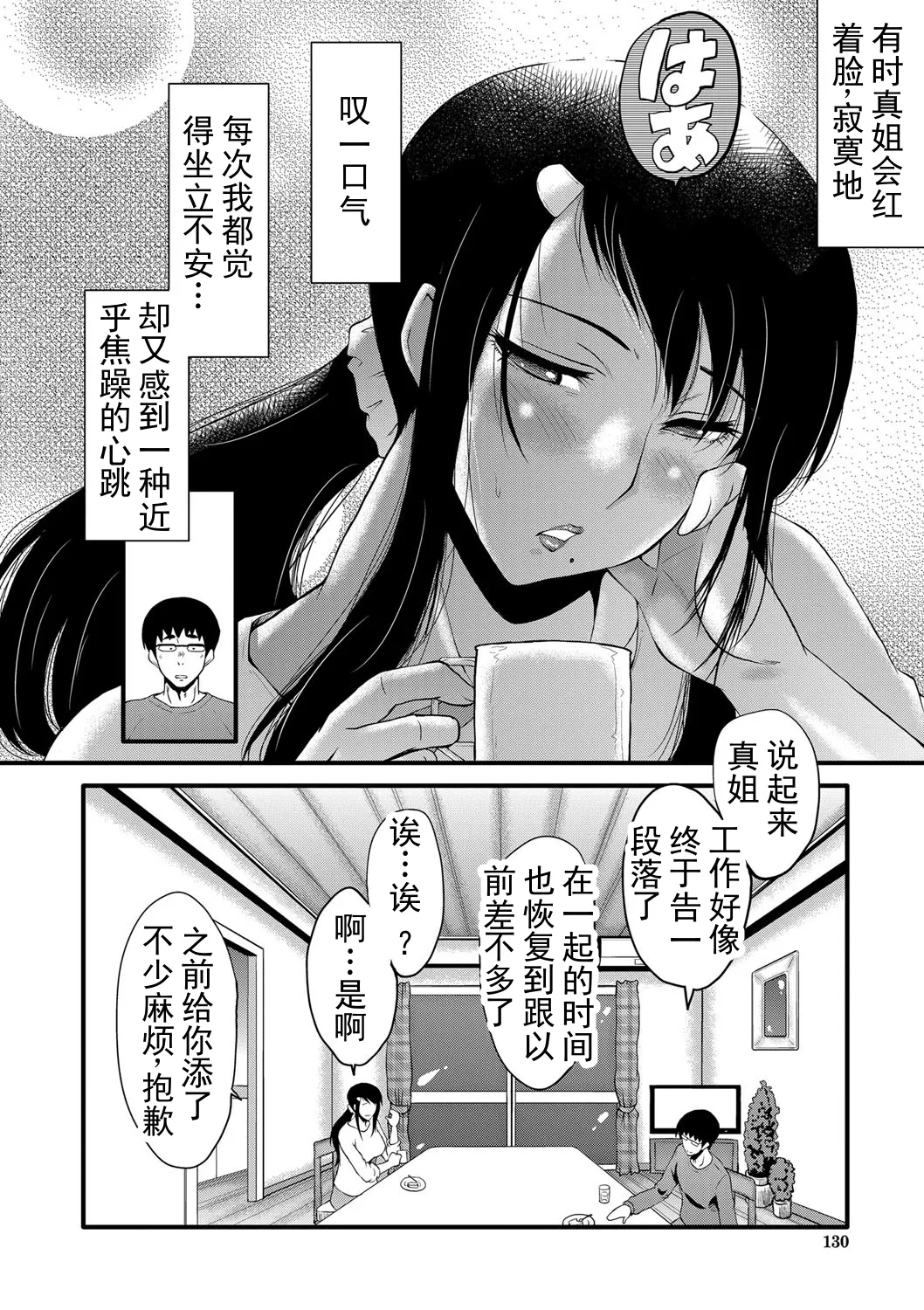 全集 131