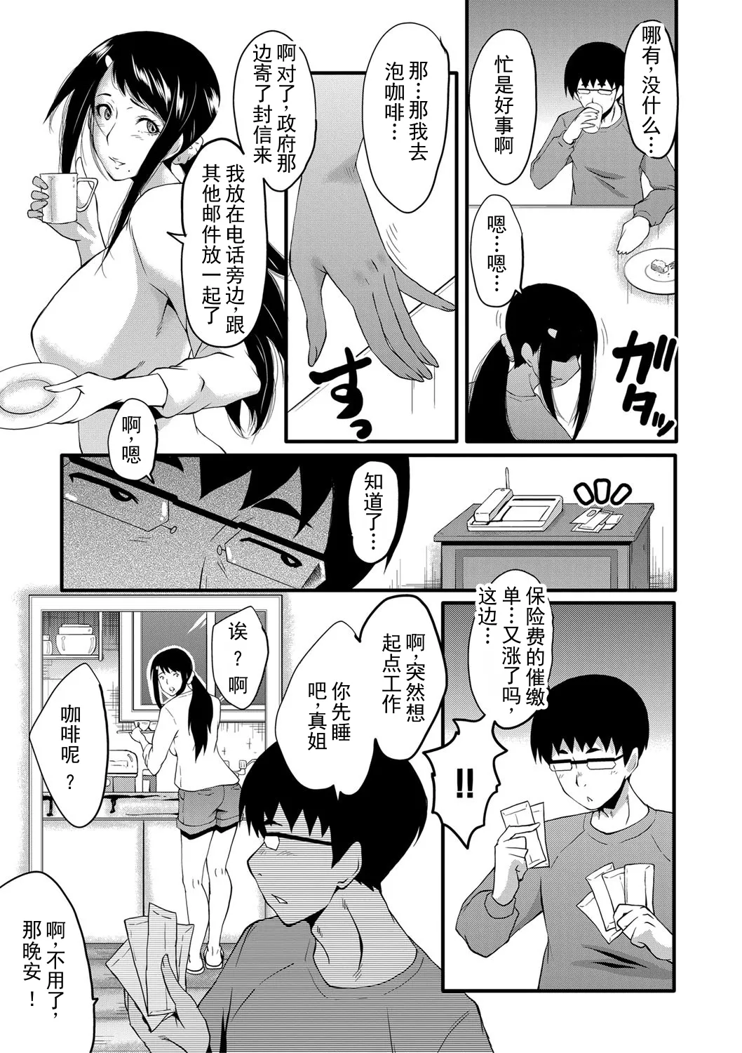 全集 132