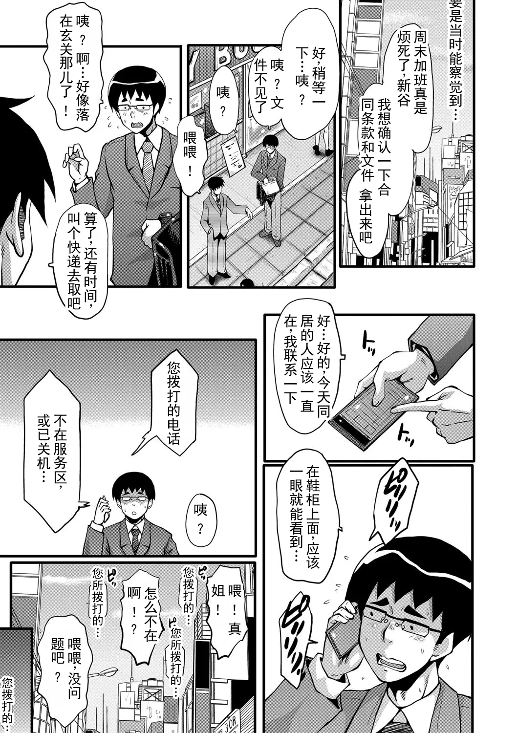 全集 14