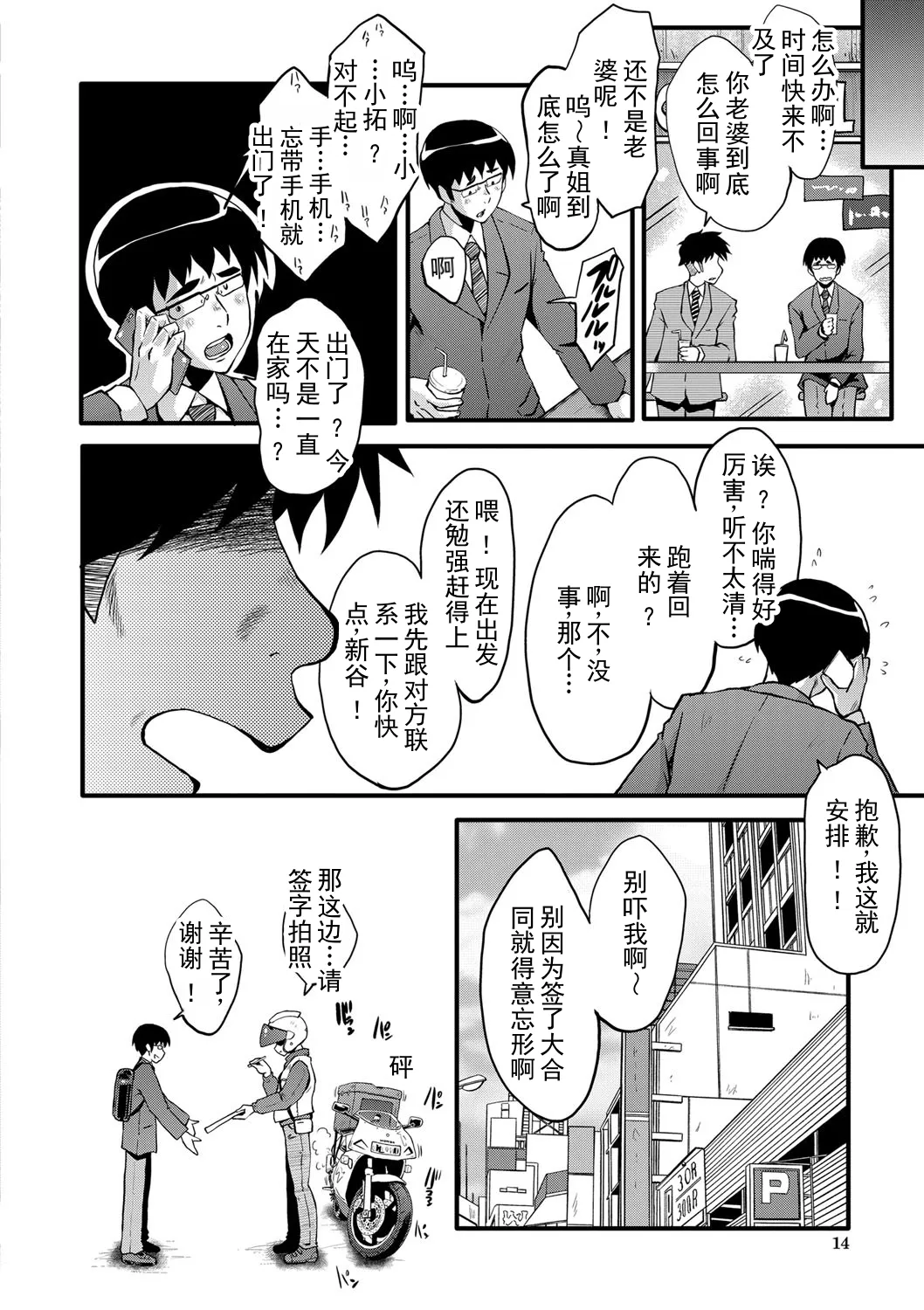 全集 15
