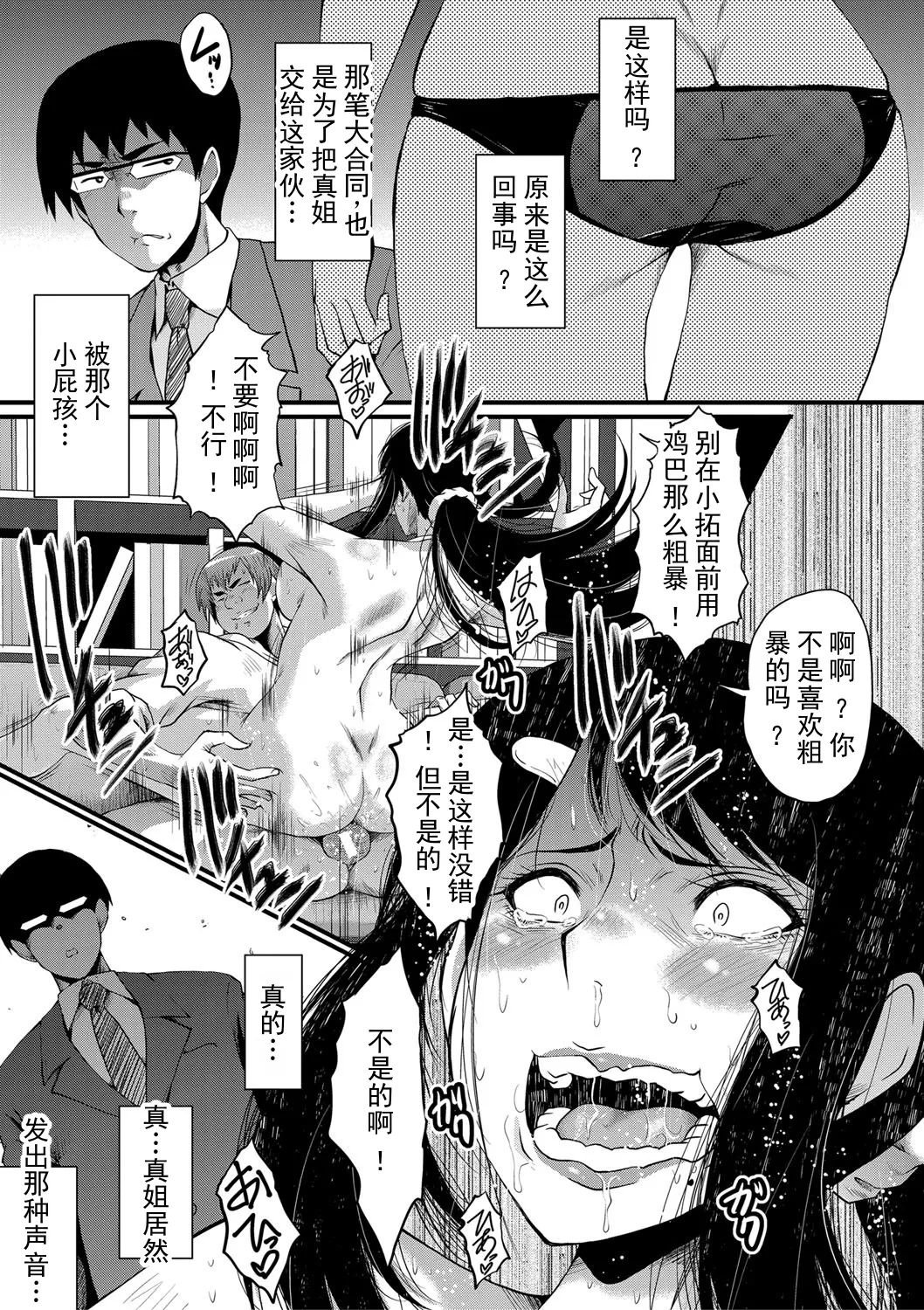 全集 156