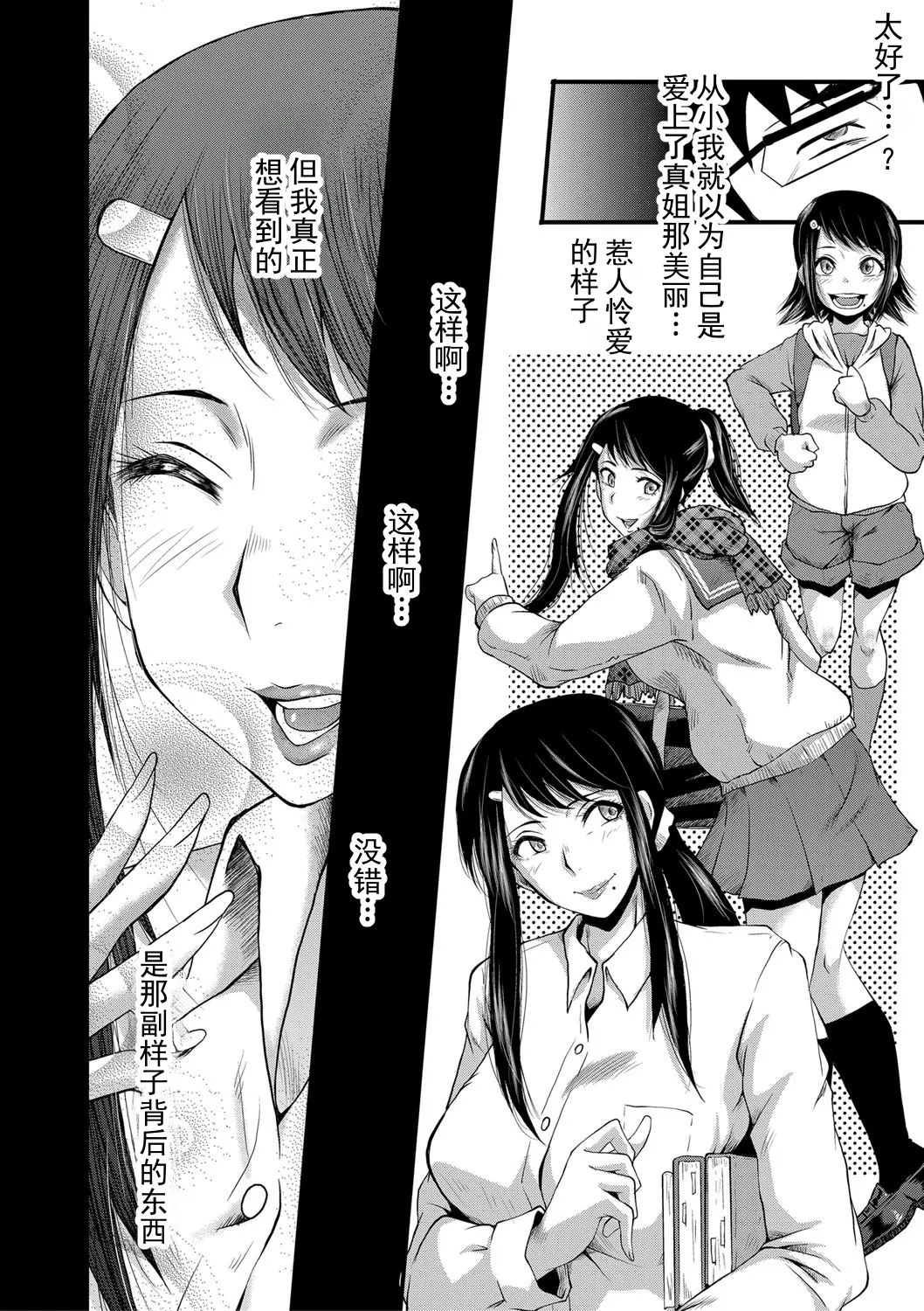 全集 169