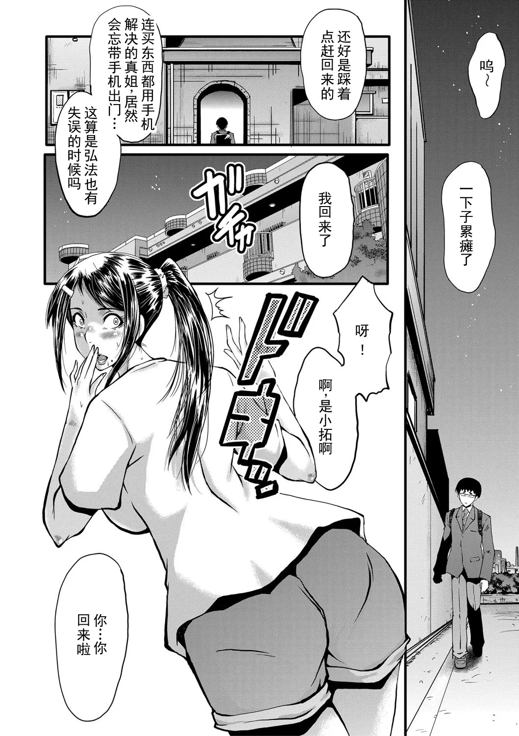 全集 17