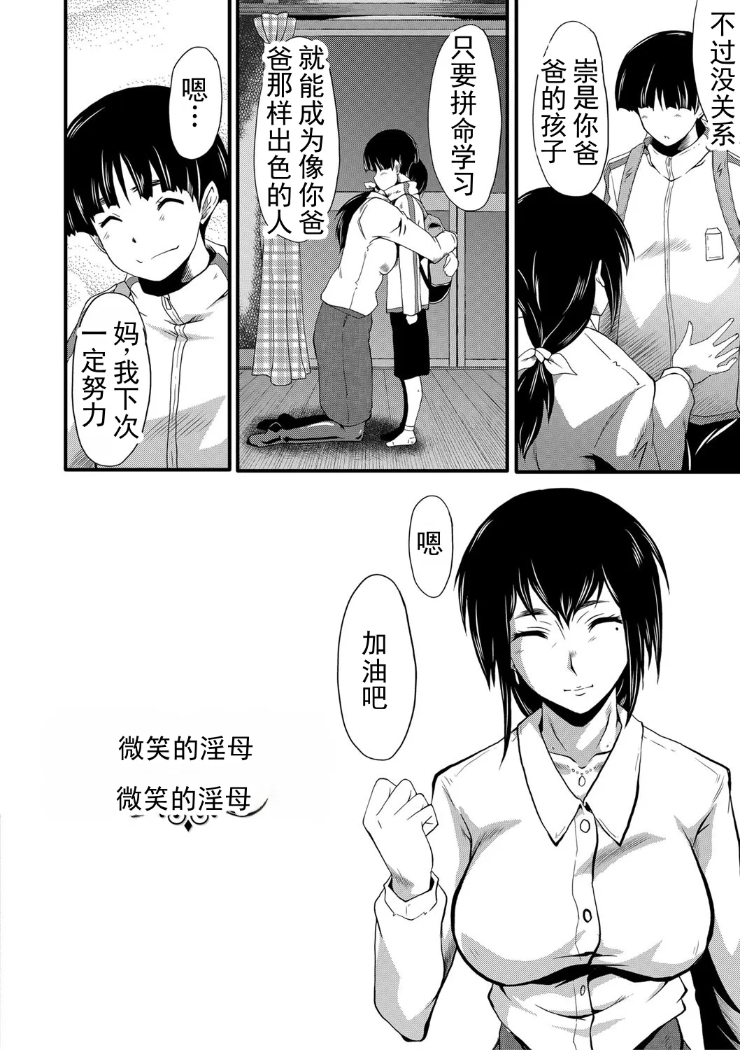 全集 179