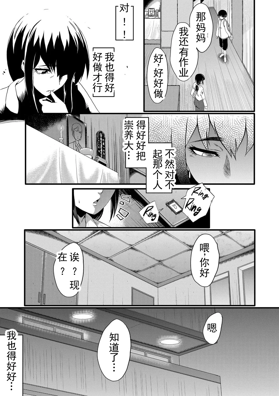 全集 180
