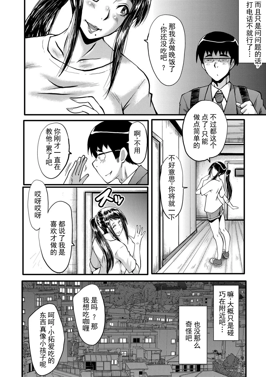 全集 19