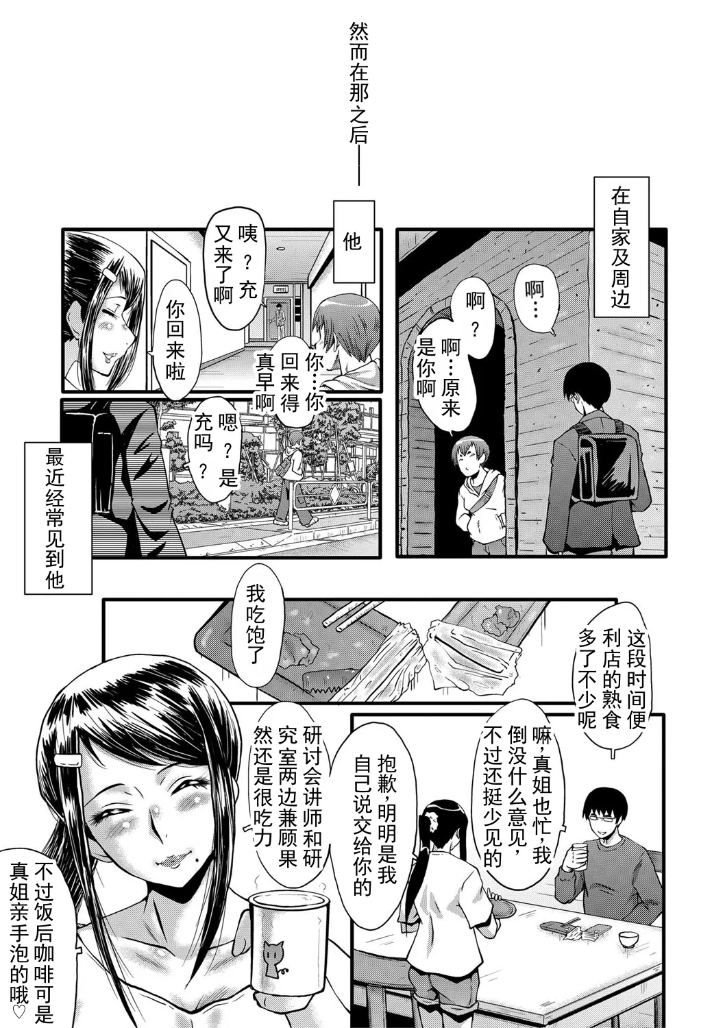 全集 20