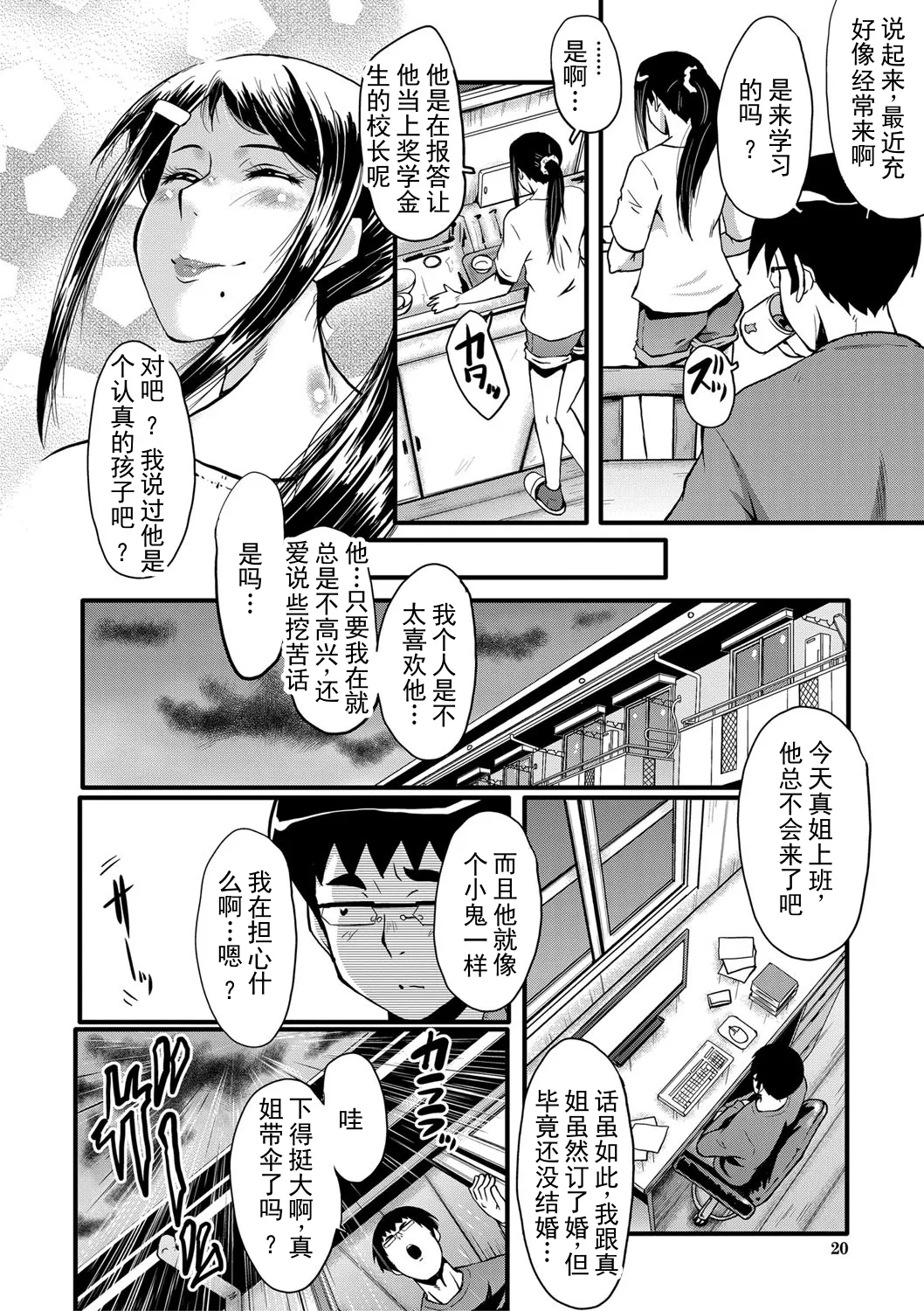 全集 21